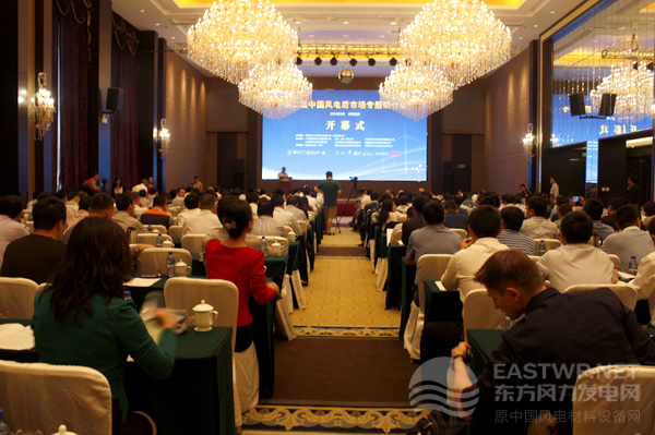 會(huì)議現(xiàn)場(chǎng)