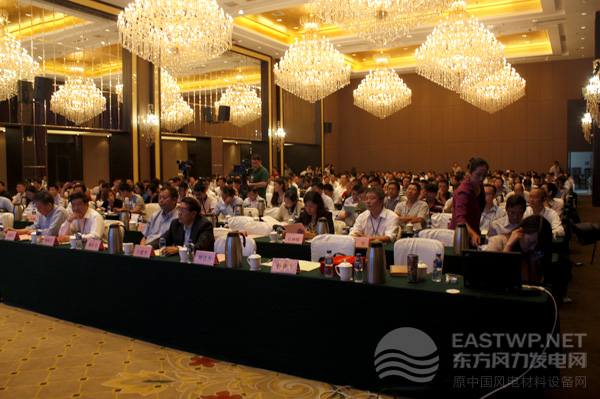 會(huì)議現(xiàn)場(chǎng)