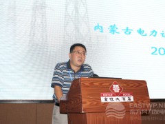 內(nèi)蒙古電力（集團）有限責(zé)任公司調(diào)度中心侯佑華主任