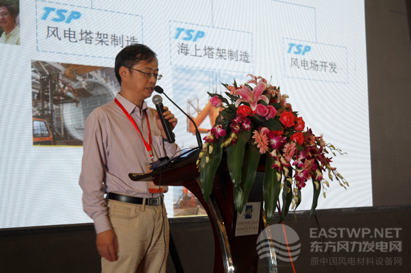 上海泰勝風(fēng)電技術(shù)有限公司總經(jīng)理蔡濤先生