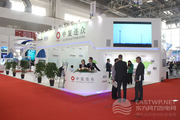 中復(fù)聯(lián)眾