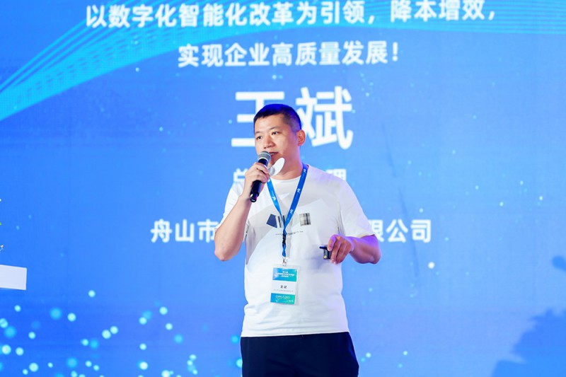 王斌：以數(shù)字化智能化改革為引領(lǐng)，降本增效，實(shí)現(xiàn)企業(yè)高質(zhì)量發(fā)展！