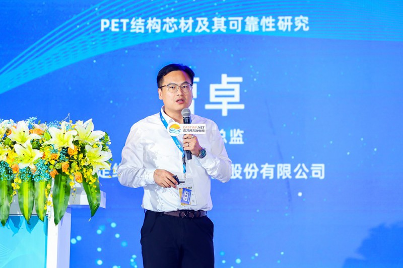 曹卓：PET結(jié)構(gòu)芯材及其可靠性研究