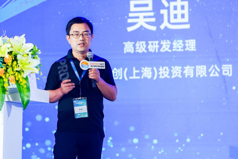 吳迪：先進(jìn)聚氨酯樹脂在風(fēng)電葉片上的應(yīng)用進(jìn)展