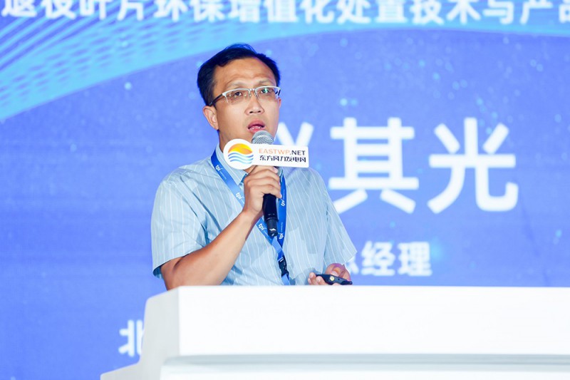 趙其光：退役葉片環(huán)保增值化處置技術(shù)與產(chǎn)品路線探討