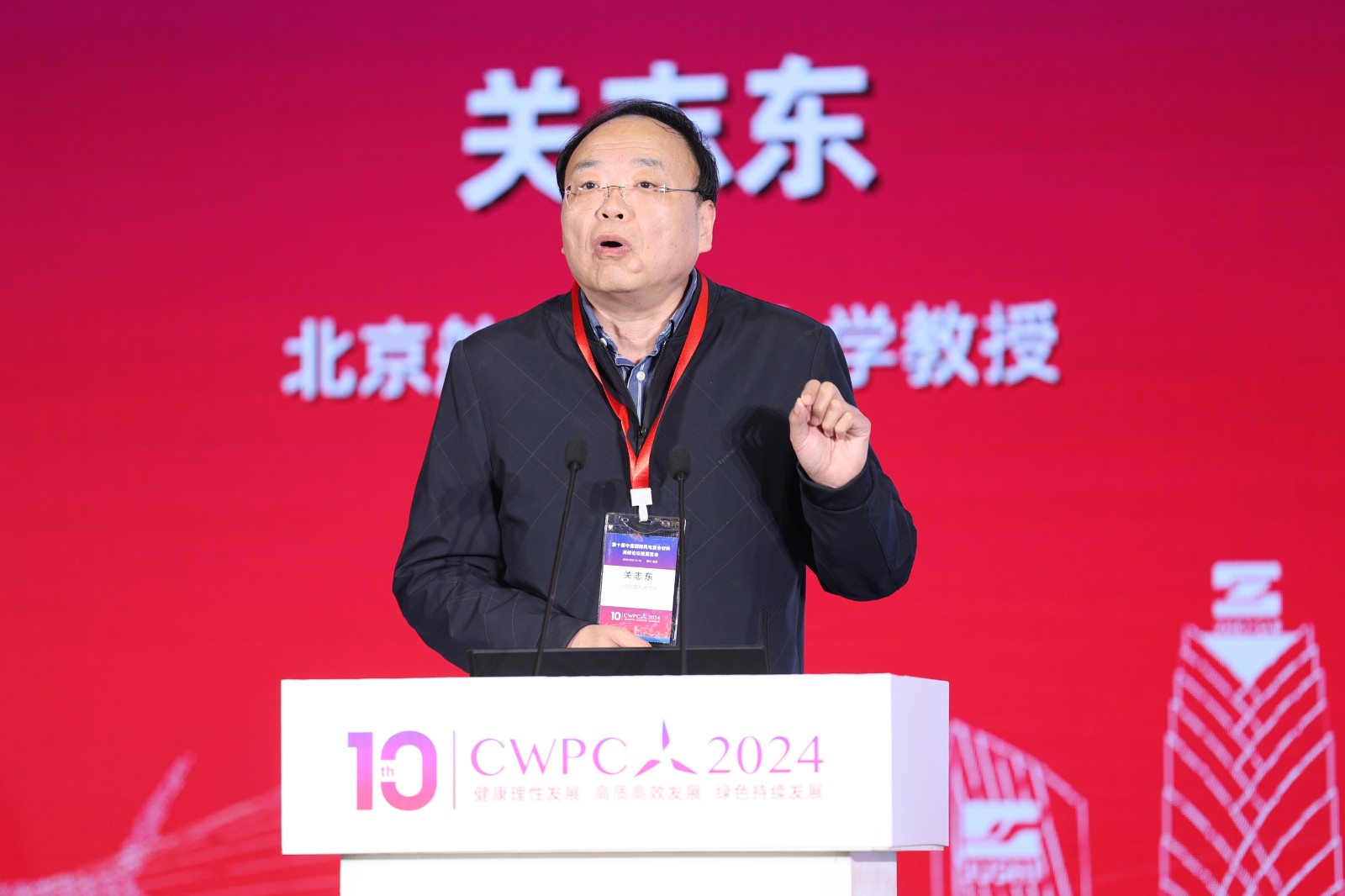 北京航空航天大學(xué)教授關(guān)志東