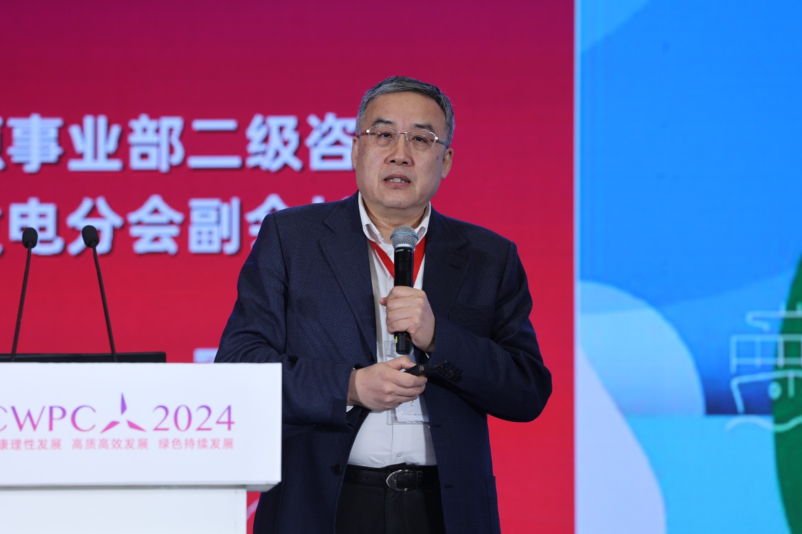 中國華能集團有限公司新能源事業(yè)部二級咨詢、中國電力企業(yè)聯(lián)合會風(fēng)力發(fā)電分會副會長張曉朝