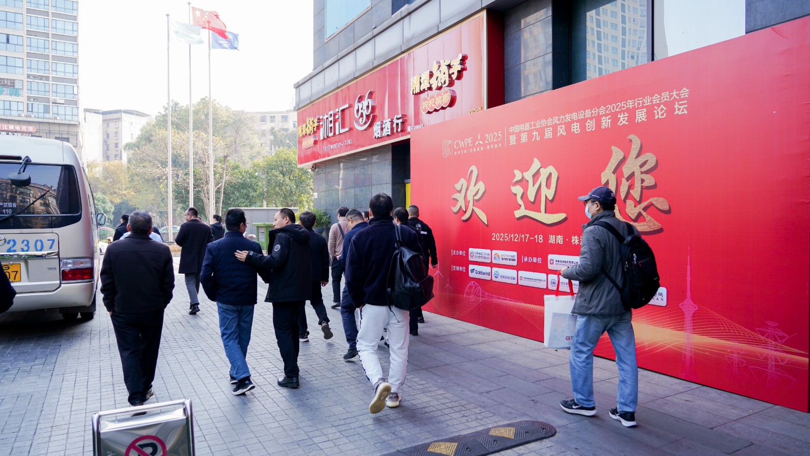 理事會(huì)參觀