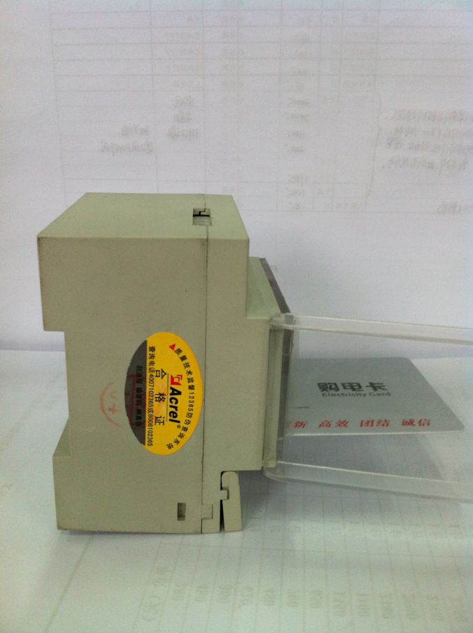 導(dǎo)軌安裝電能計量表及系統(tǒng)選型手冊圖片1