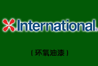 Intergard &reg;475HS