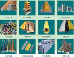 FRP拉擠型材風電產(chǎn)品